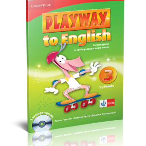 Klet - Playway to English 3 - Engleski jezik - Udzbenik za treći razred
