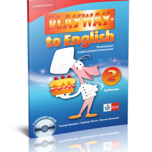 Klet - Playway to English 2 - Engleski jezik - Udzbenik za drugi razred