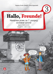ZAVOD ZA UDZBENIKE  NEMAČKI JEZIK 7 RADNA SVESKA HALLO , FREUNDE ! 3 ZA SEDMI RAZRED