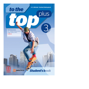 DATA STATUS  ENGLESKI JEZIK 7 UDZBENIK TO THE TOP PLUS 3 ZA SEDMI RAZRED