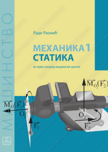 Mehanika 1 Statika udzbenik za prvi razred