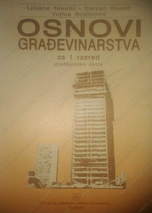 Osnove građevinarstva 1 - udzbenik za prvi razred 