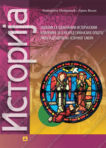 ISTORIJA 2 za drugi razred gimnazije opšteg i društveno-jezičkog 