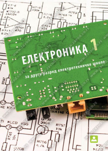 ELEKTRONIKA 1 – za dsrugi razred elektrotehničke škole