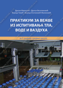 PRAKTIKUM ZA VEŽBE IZ ISPITIVANjA tla vode i vazduha