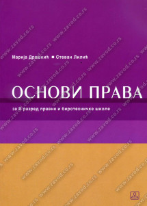 Osnovi prava 2- za drugi razred za pravnu i birotehničku škole