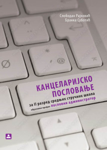 KANCELARIJSKO POSLOVANJE 2 za drugi razred - poslovni administrator