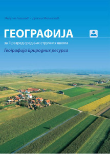 Geografija 2 - geografija prirodnih resursa za drugi razred