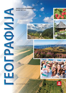 GEOGRAFIJA 3 - za treći razred gimnazije