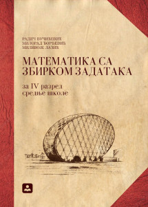  MATEMATIKA 4 za četvrti razred