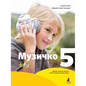 VULKAN MUZIČKA KULTURA 5 za peti razred