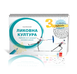 Klet - Likovna kultura 3 za treći razred