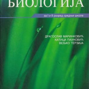 Biologoja 1-2 Udzbenik za prvi i drugi razred