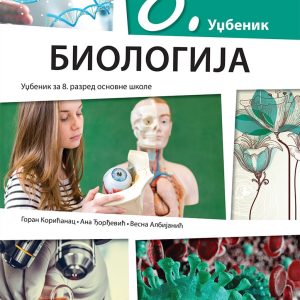 KLET Biologija 8, udžbenik za osmi razred