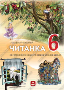 ZUNS - srpski jezik <strong> citanka 6 </strong>za šesti razred