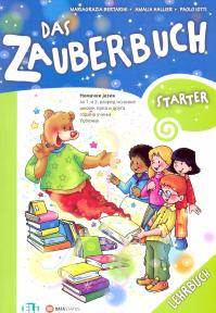 DATASTATUS - Das Zauberbuch Starter Nemacki 1 za prvi razred