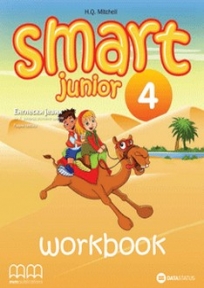 DATA STATUS - Engleski radna sveska Smart Junior 4 za četvrti razred