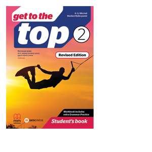 Data Status - Engleski 6 Udžbenik <strong>Get to the top 2</strong>za šesti razred