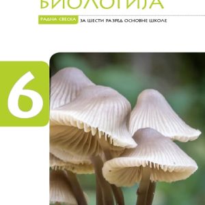 EDUKA BIOLOGIJA 6 RADNA SVESKA ZA ŠESTI RAZRED