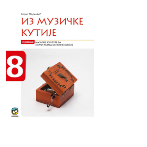 EDUKA MUZIČKA KULTURA 8 UDZBENIK IZ MUZIČKE KUTIJE  ZA OSMI RAZRED