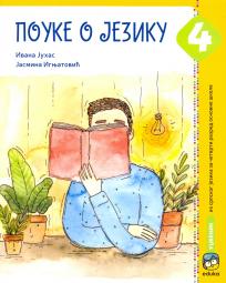 EDUKA  SRPSKI JEZIK 4 POUKE O JEZIKU ZA ČETVRTI RAZRED