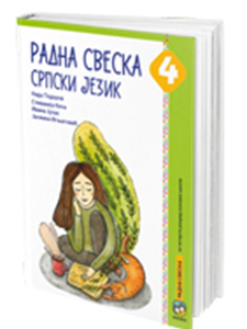 EDUKA  SRPSKI JEZIK 4 RADNA SVESKA ZA ČETVRTI RAZRED