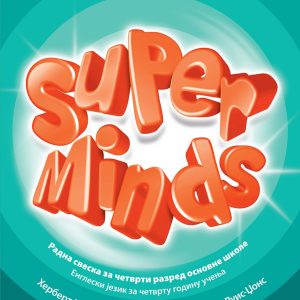 KLET Engleski jezik 4, Super Minds 4, radna sveska za četvrti razred
