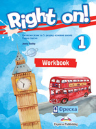 FRESKA -ENGLESKI RADNA SVESKA 5 <strong>Right on 1</strong> za peti razred