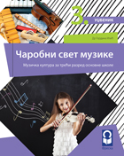 FRESKA -MUZICKO 3 <strong>CAROBNI SVET MUZIKE</strong> ZA TREĆI RAZRED