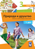 FRESKA - PRIRODA I DRUSTVO 3 <strong>2 DELA</strong>ZA TREĆI RAZRED