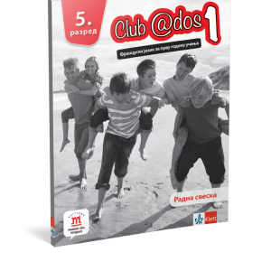 Klet - Francuski jezik 5 , radna sveska „Club @dos 1”za peti razred