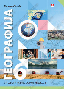 ZUNS - <strong> geografija 6</strong>za šesti razred