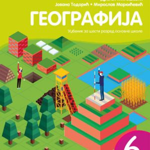 KREATIVNI CENTAR - Geografija udžbenik 6 za šesti razred