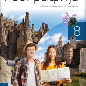 LOGOS Geografija 8, udžbenik za osmi razred