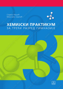 HEMIJA 3 - hemijski praktikum za treći razred 