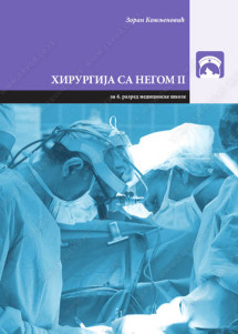 HIRURGIJA SA NEGOM 2 za četvrti razred