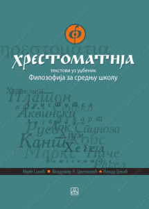 HRESTOMATIJA 4 za četvrtirazred