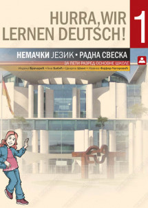 ZUNS - Nemacki radna sveska 5<strong> HURRA WIR 1</strong>za peti razred