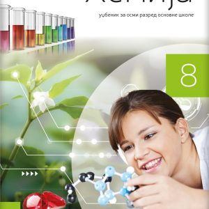 LOGOS Hemija 8, udžbenik za osmi razred