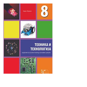 INFOTEHIKA  TEHNIKA I TEHNOLOGIJA 8 UDZBENIK ZA OSMI RAZRED