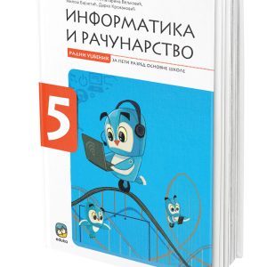 EDUKA -Udžbenik <strong>informatika i računarstvo</strong> 5 za peti razred