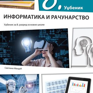 KLET Informatika i računarstvo 8, udžbenik za osmi razred