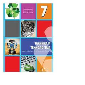 INFOTEHIKA  TEHNIKA I TEHNOLOGIJA 7 UDZBENIK ZA SEDMI RAZRED