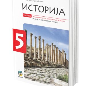 EDUKA -Udžbenik <strong>istorija</strong> 5 za peti razred