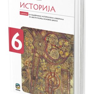 EDUKA -Udzbenik <strong>istorija</strong> 6 ZA ŠESTI RAZRED