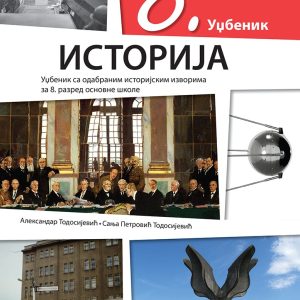 KLET Istorija 8, udžbenik za osmi razred