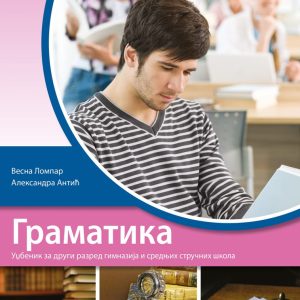 KLET SRPSKI JEZIK 2 GRAMATIKA ZA DRUGI RAZRED