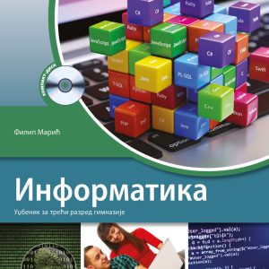 KLET RAČUNARSTVO I INFORMATIKA 3 ZA TREĆI RAZRED