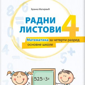 KLET Matematika 4, radni listovi za četvrti razred