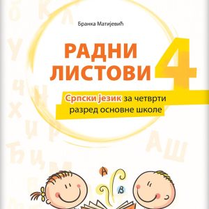 KLET Srpski jezik 4, radni listovi za četvrti razred